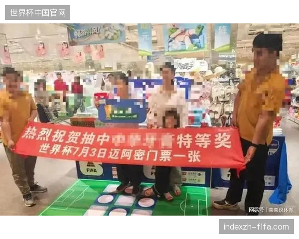 世界杯票务分发平台身份校验协议存在漏洞，虚假核身引发的入场纠纷激增